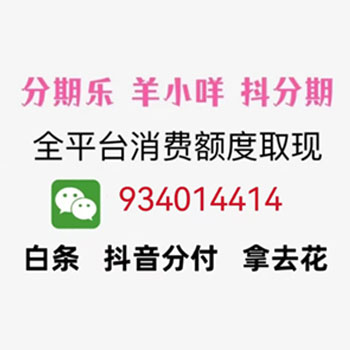 花呗额度怎么套出来，试试这6个操作方法花呗作为最普遍的金融产.